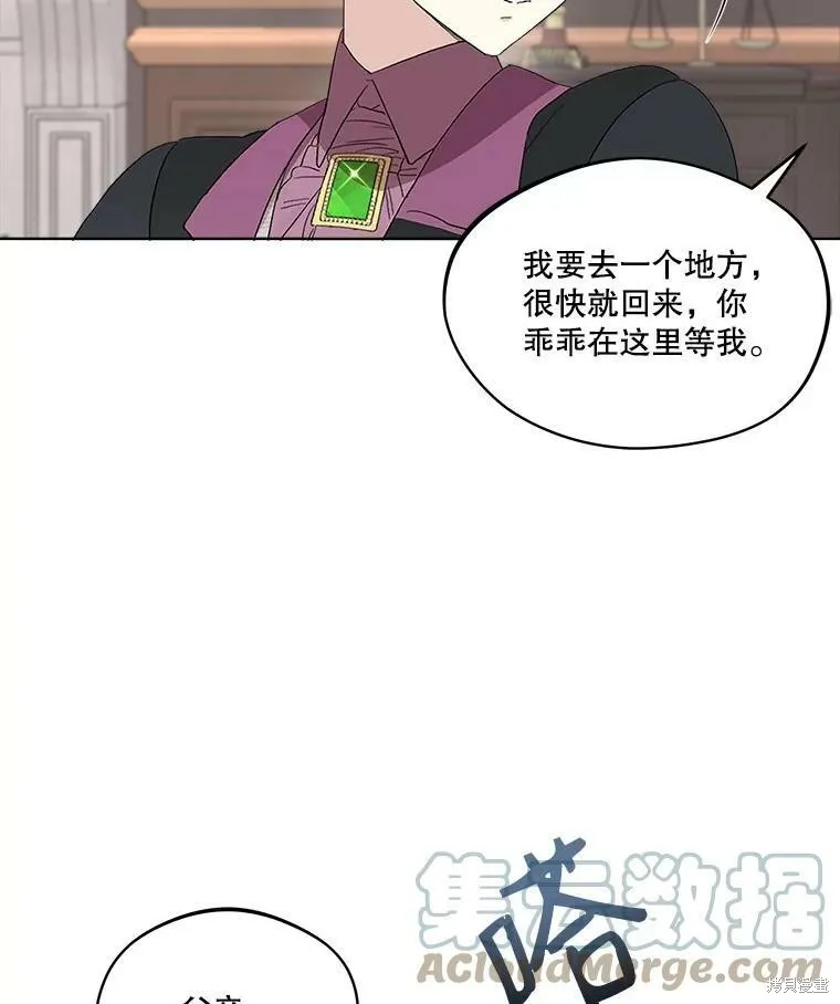 第48话 第52页