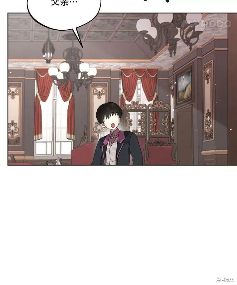 第48话 第53页