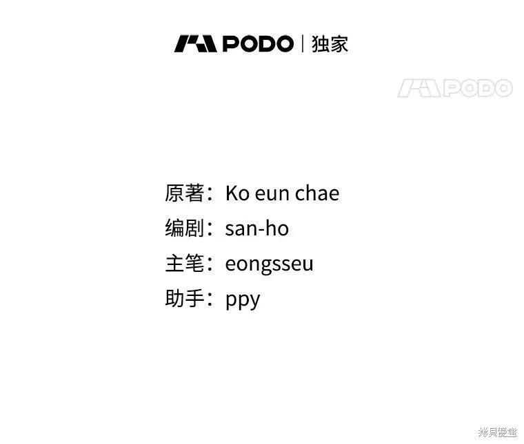 第48话 第57页
