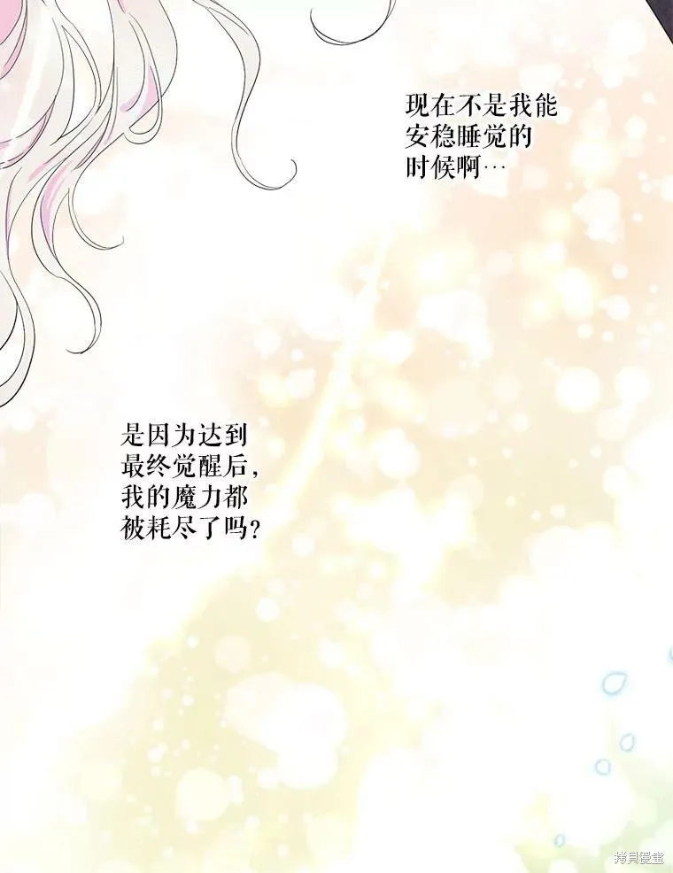 第48话 第62页