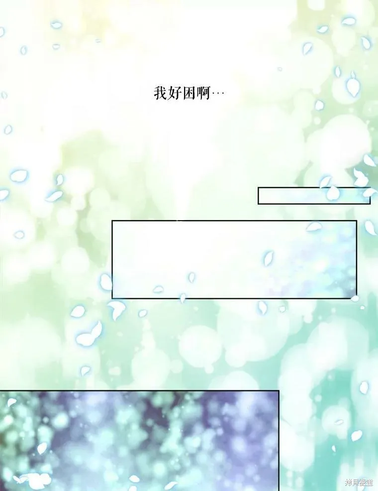 第48话 第63页