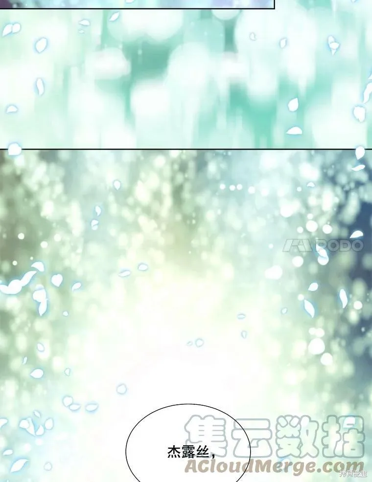 第48话 第64页