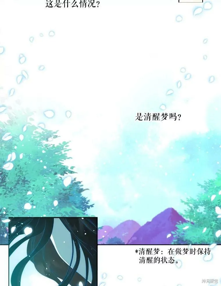 第48话 第66页