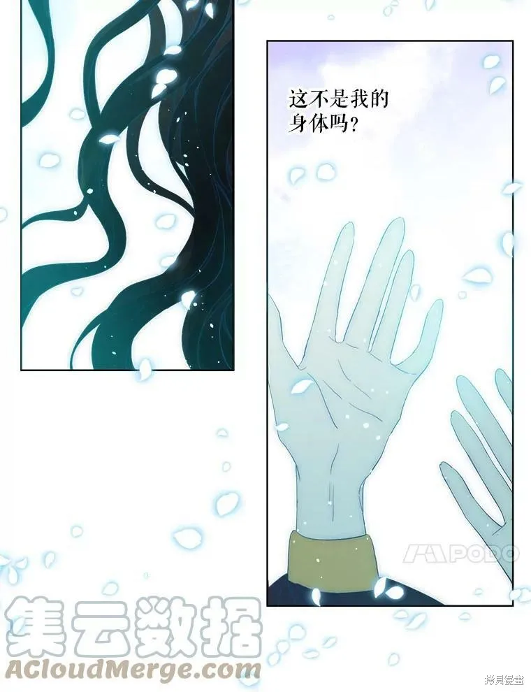第48话 第67页