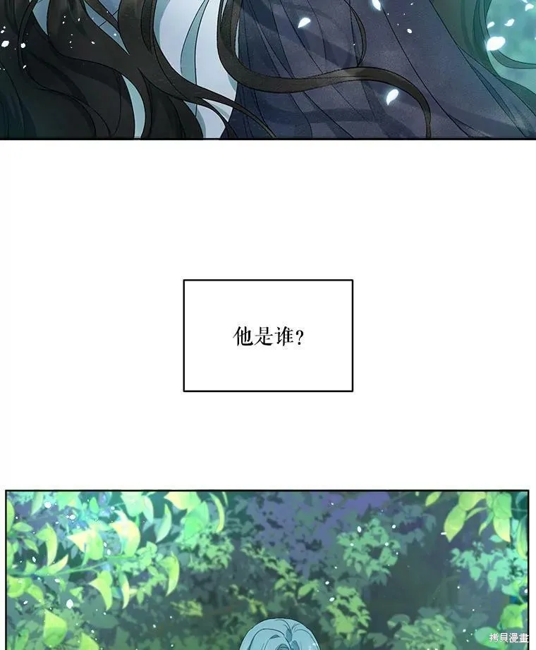 第48话 第74页