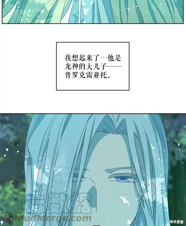 第48话 第76页