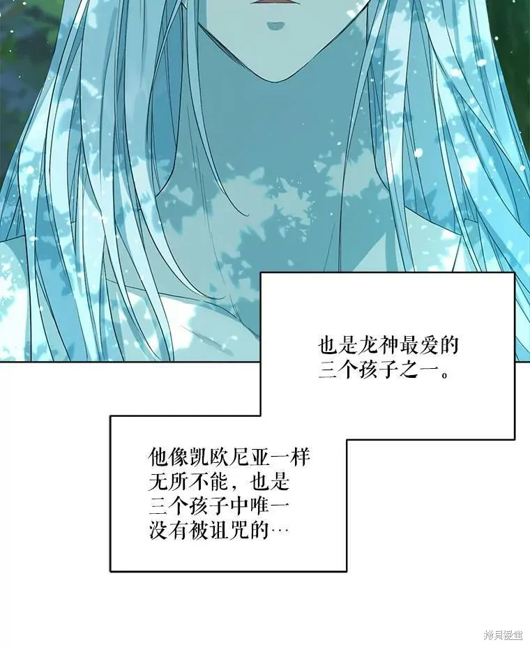 第48话 第77页