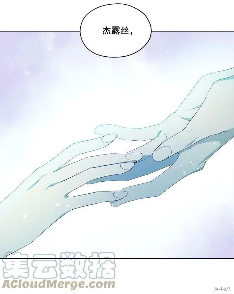 第48话 第79页