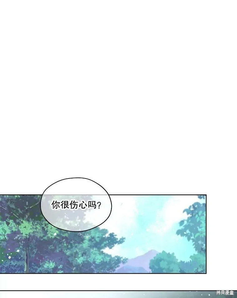 第48话 第80页