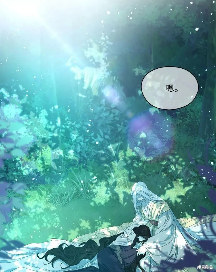 第48话 第81页