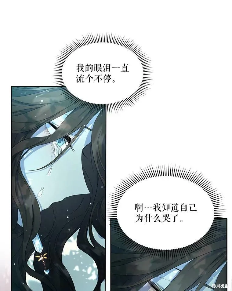 第48话 第83页