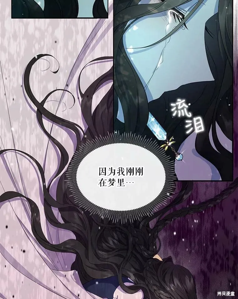 第48话 第84页