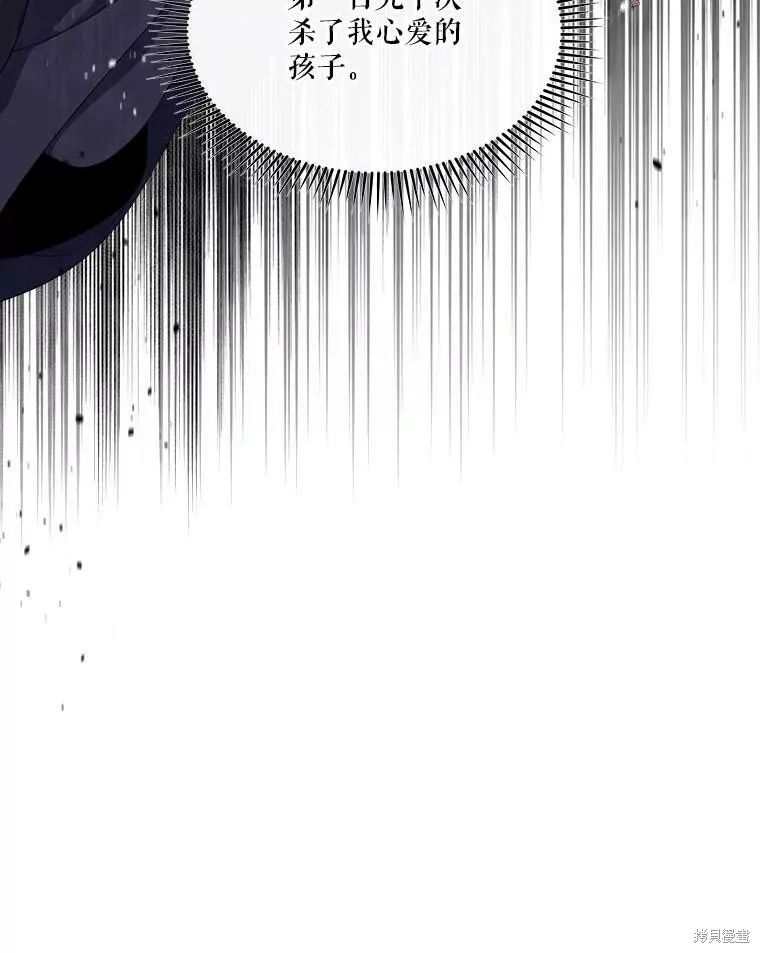 第48话 第86页