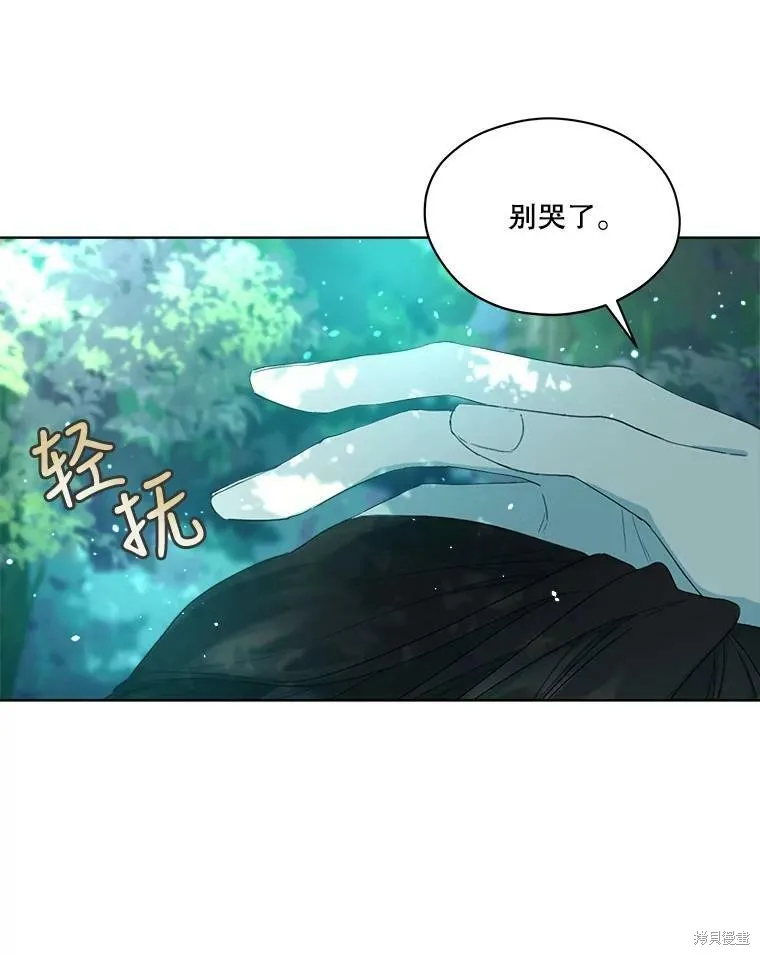 第48话 第87页