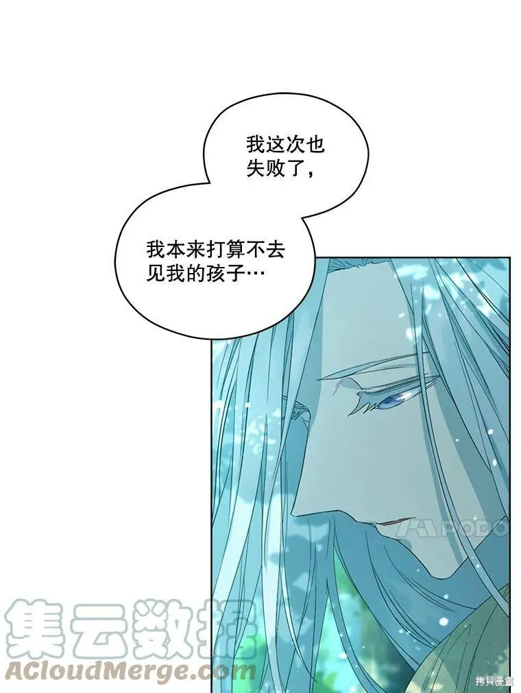 第48话 第88页