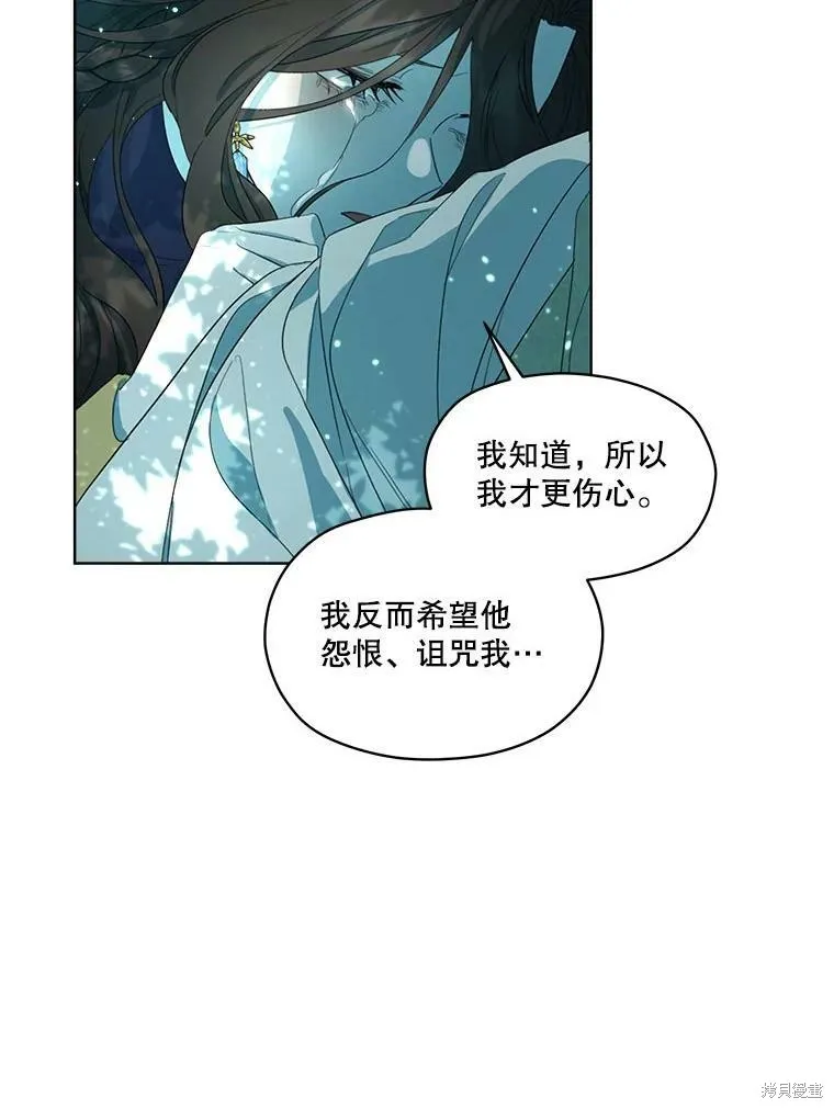 第48话 第90页