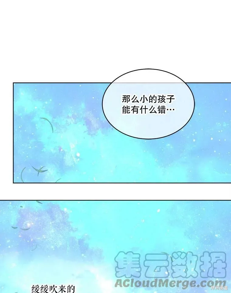 第48话 第91页