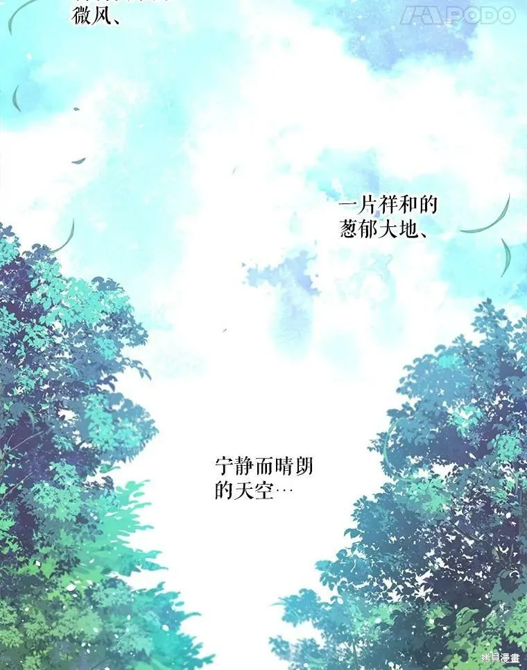 第48话 第92页
