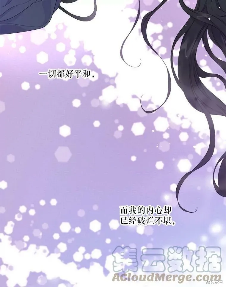 第48话 第94页