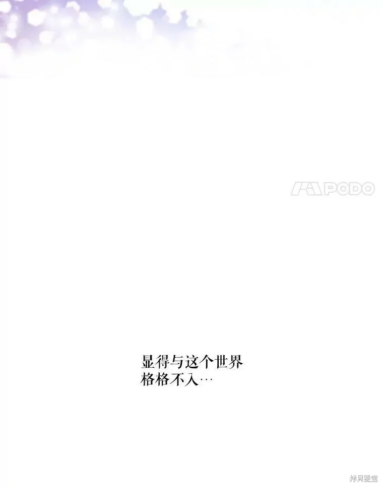 第48话 第95页