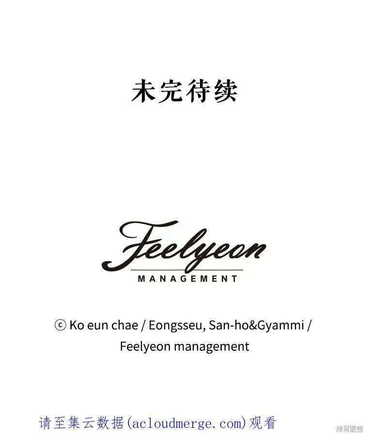 第48话 第96页