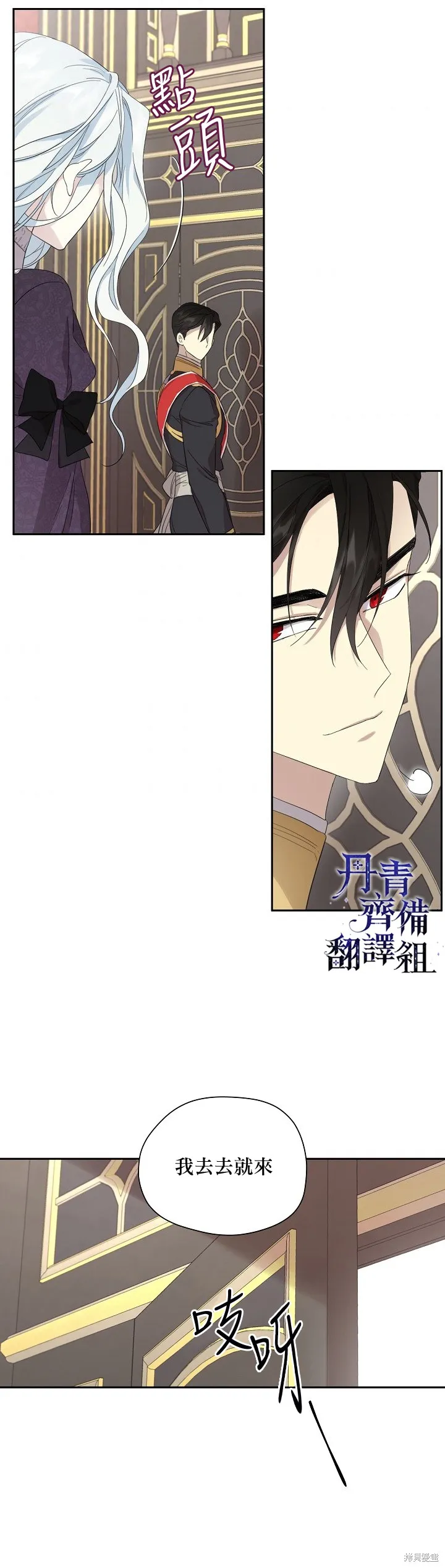 第46话 第17页