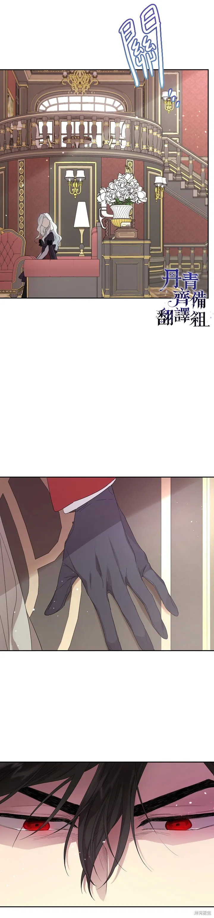 第46话 第18页