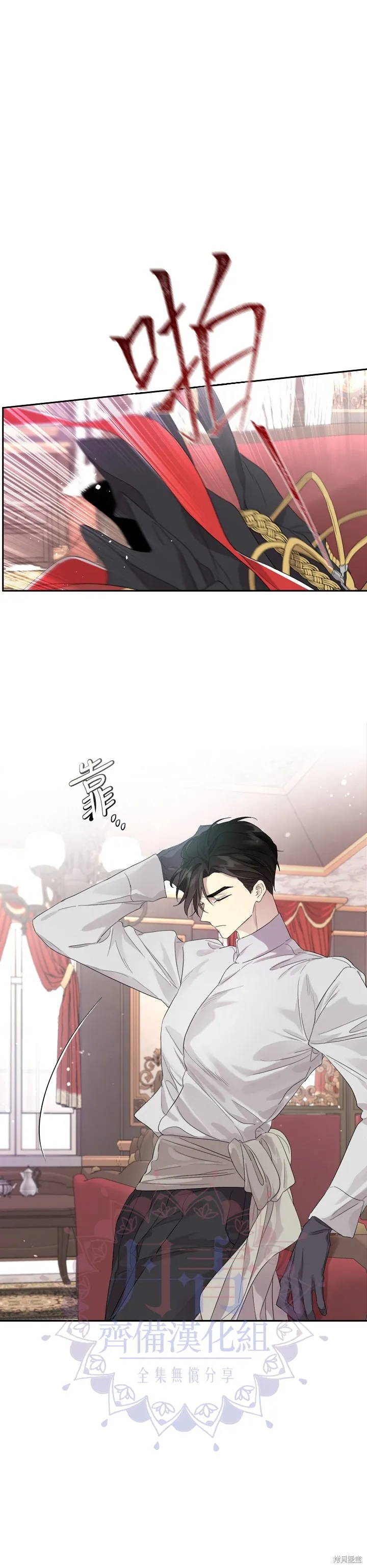 第46话 第22页