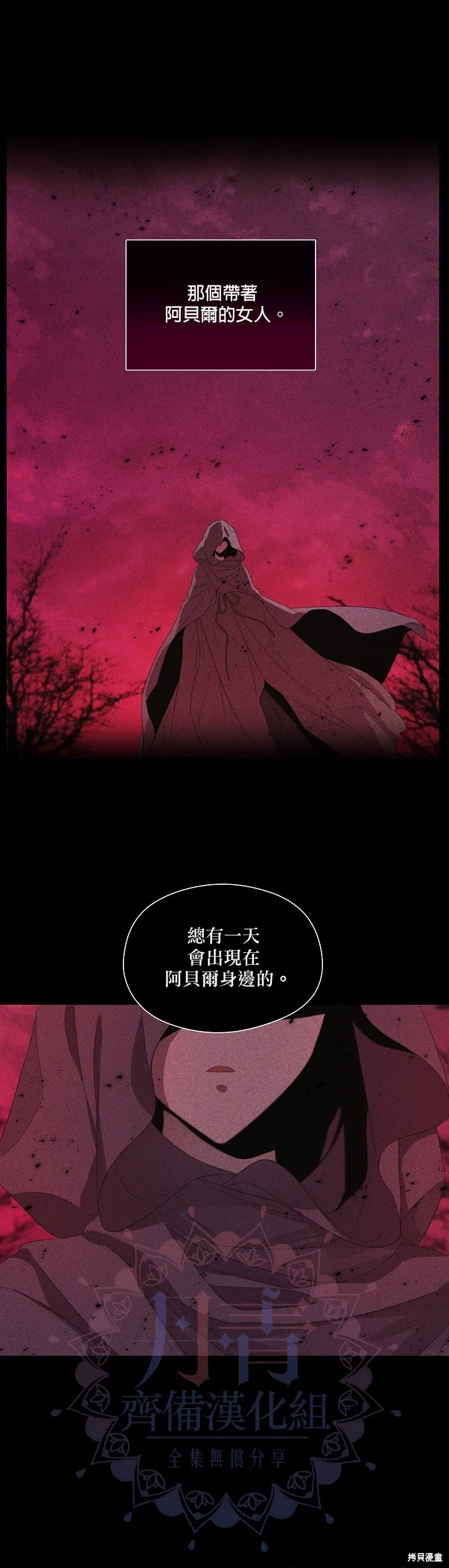 第46话 第29页