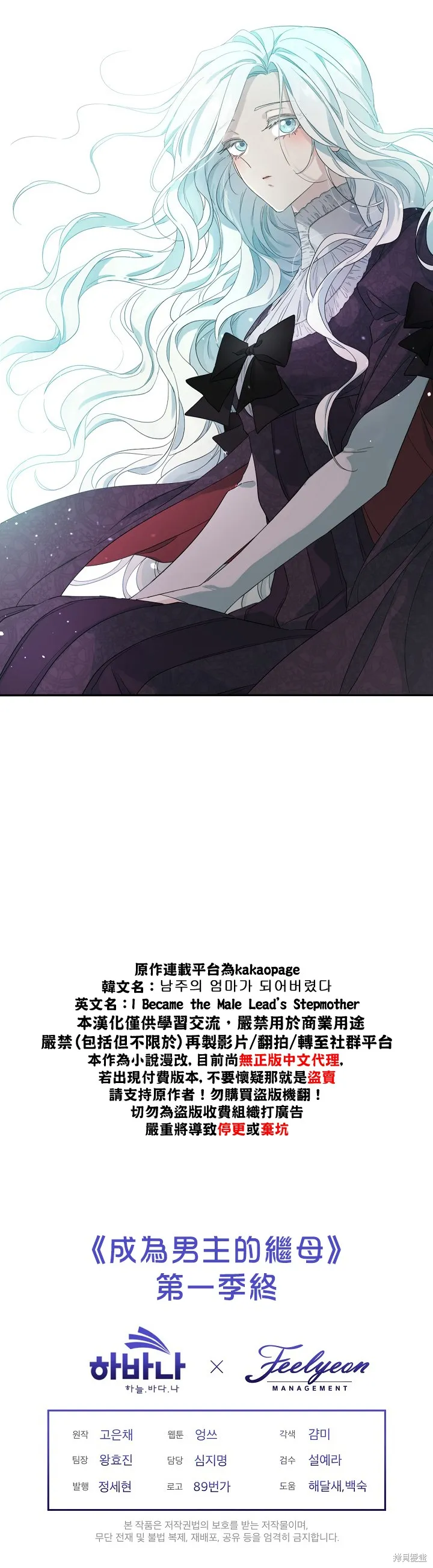 第46话 第33页