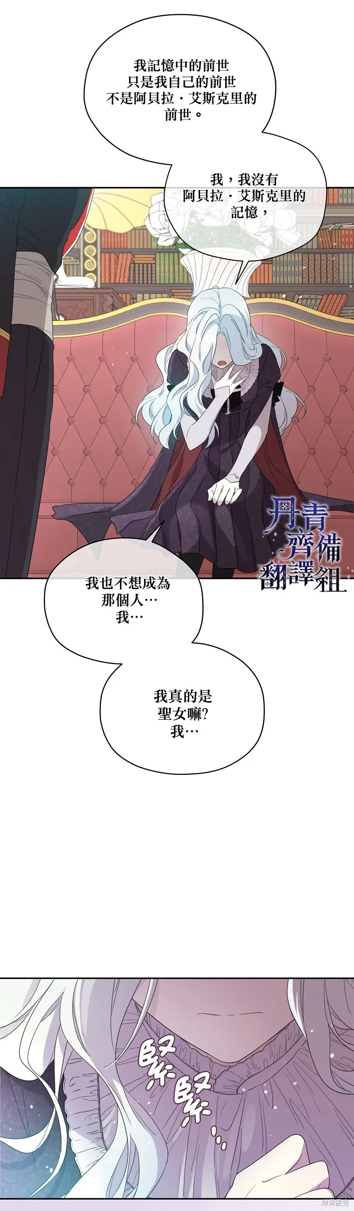 第45话 第9页