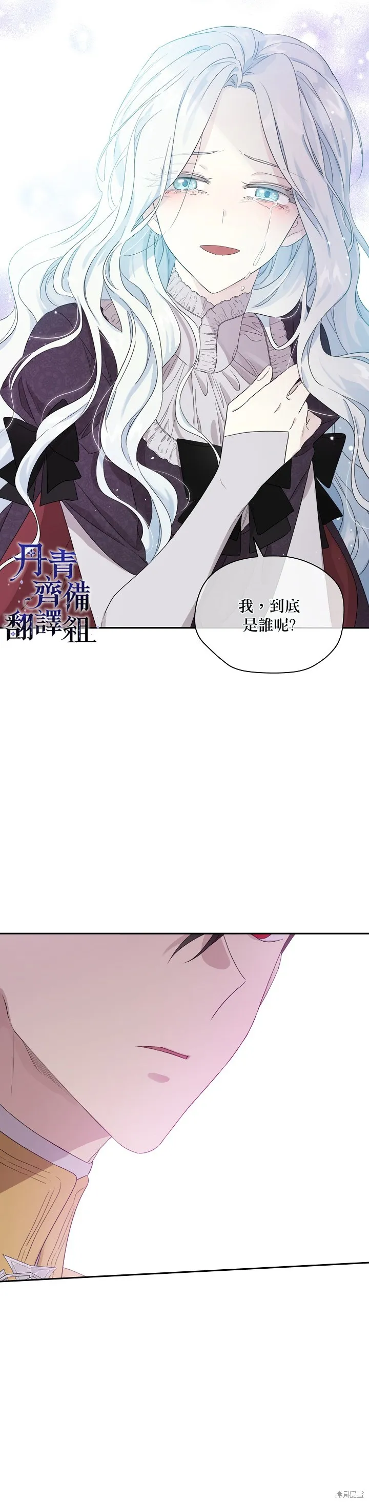 第45话 第11页