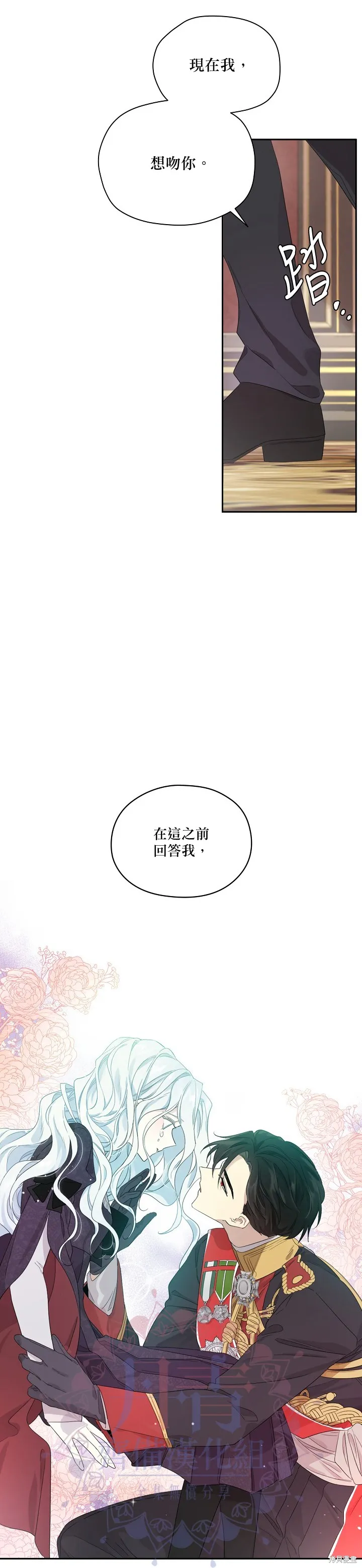 第45话 第13页