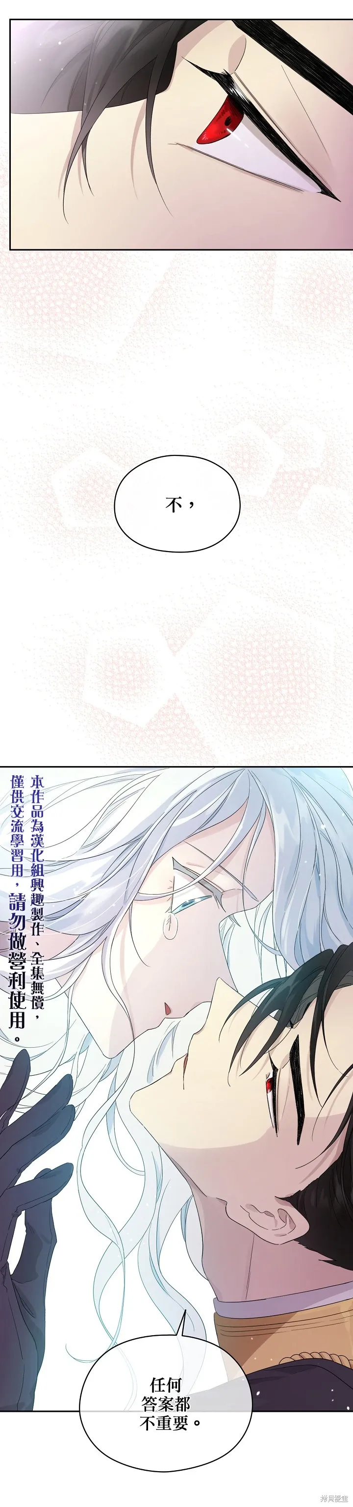 第45话 第15页