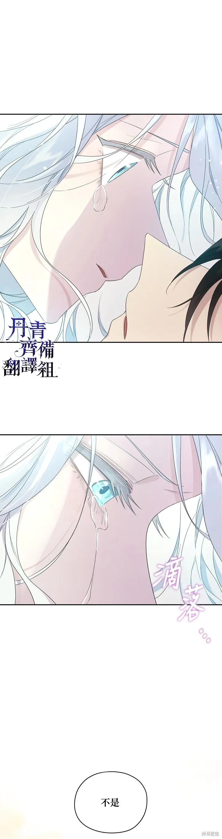 第45话 第16页