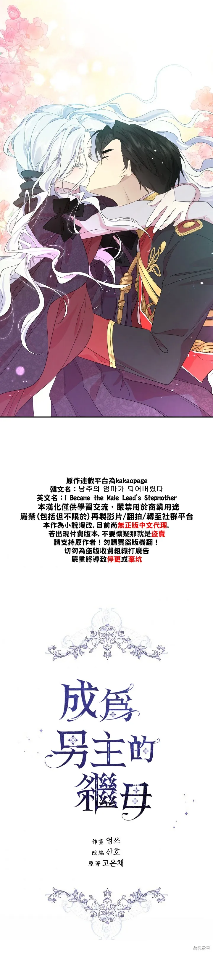 第45话 第17页