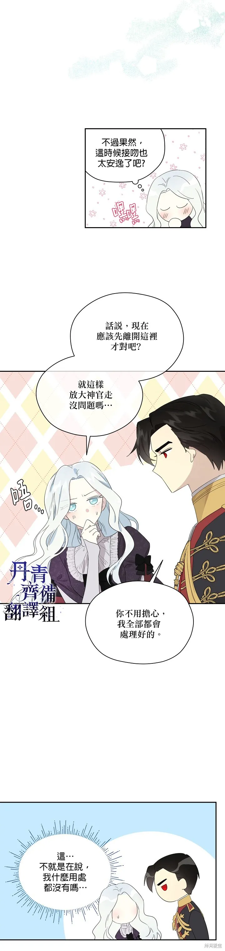 第45话 第22页