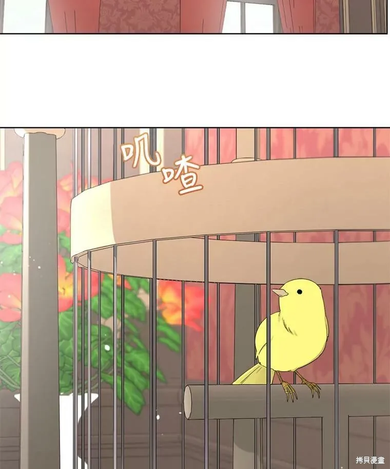 第47话 第3页