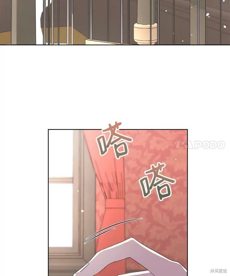 第47话 第4页
