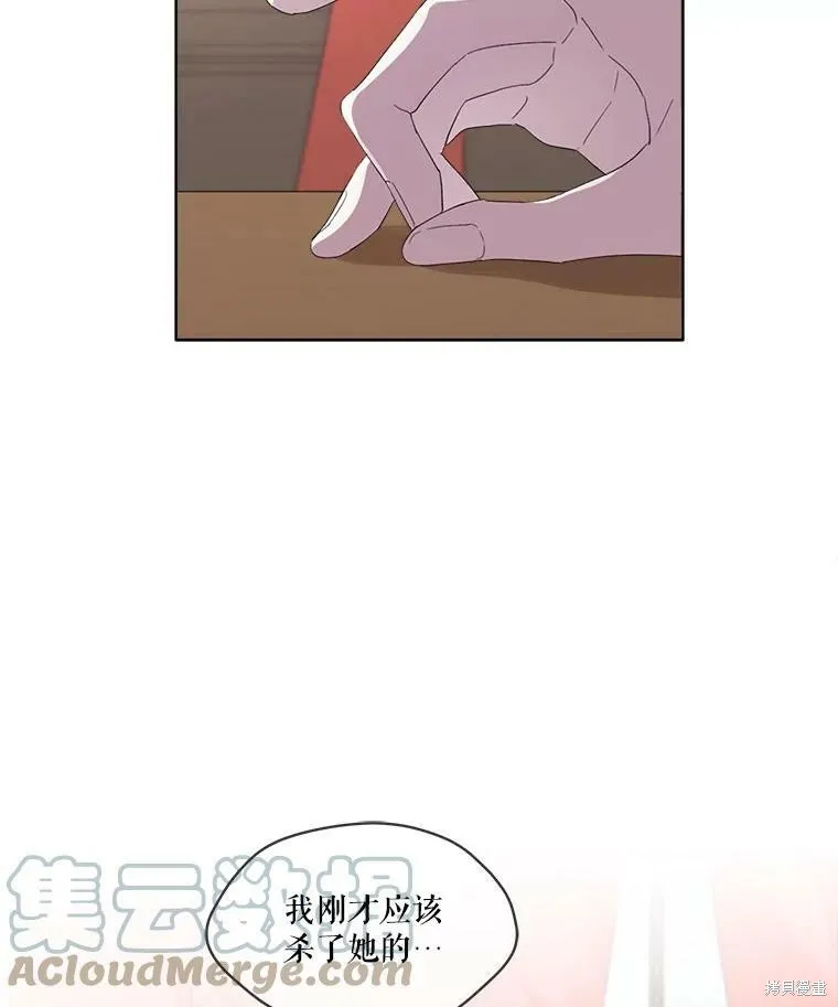 第47话 第5页