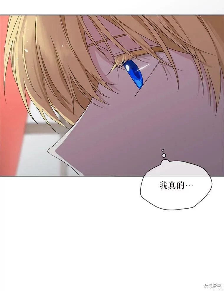 第47话 第7页