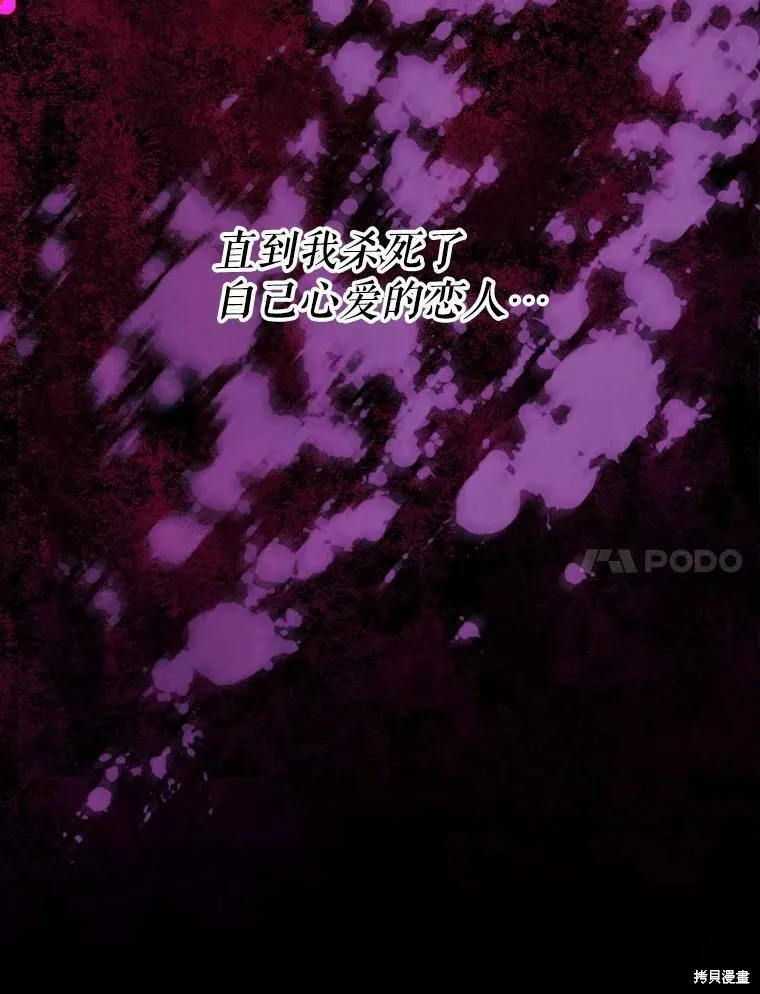 第47话 第14页