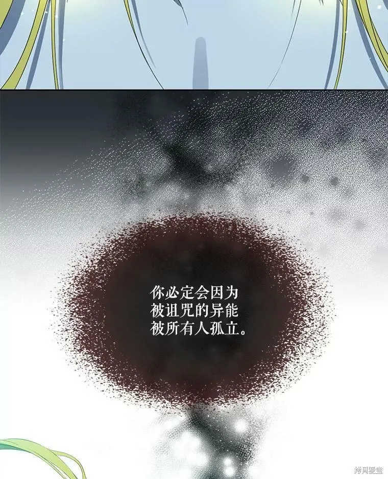 第47话 第19页