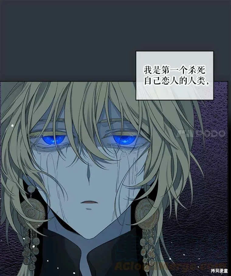第47话 第21页