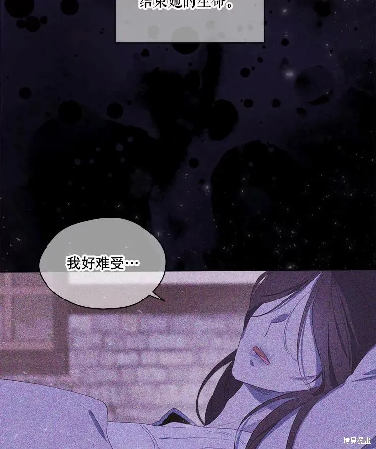 第47话 第24页