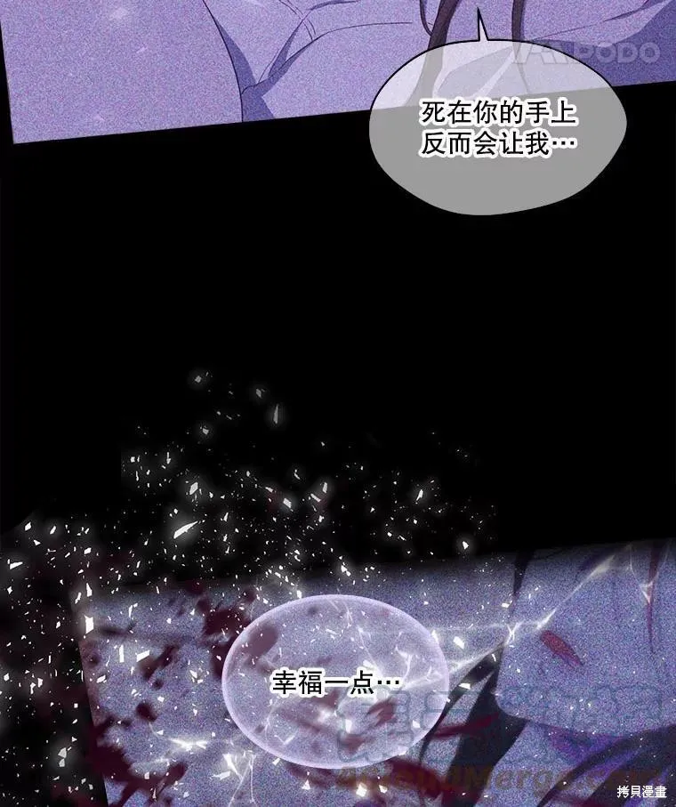 第47话 第25页