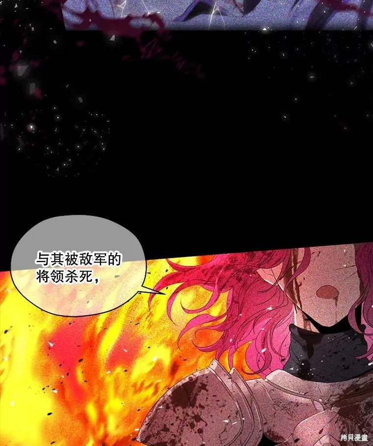 第47话 第26页