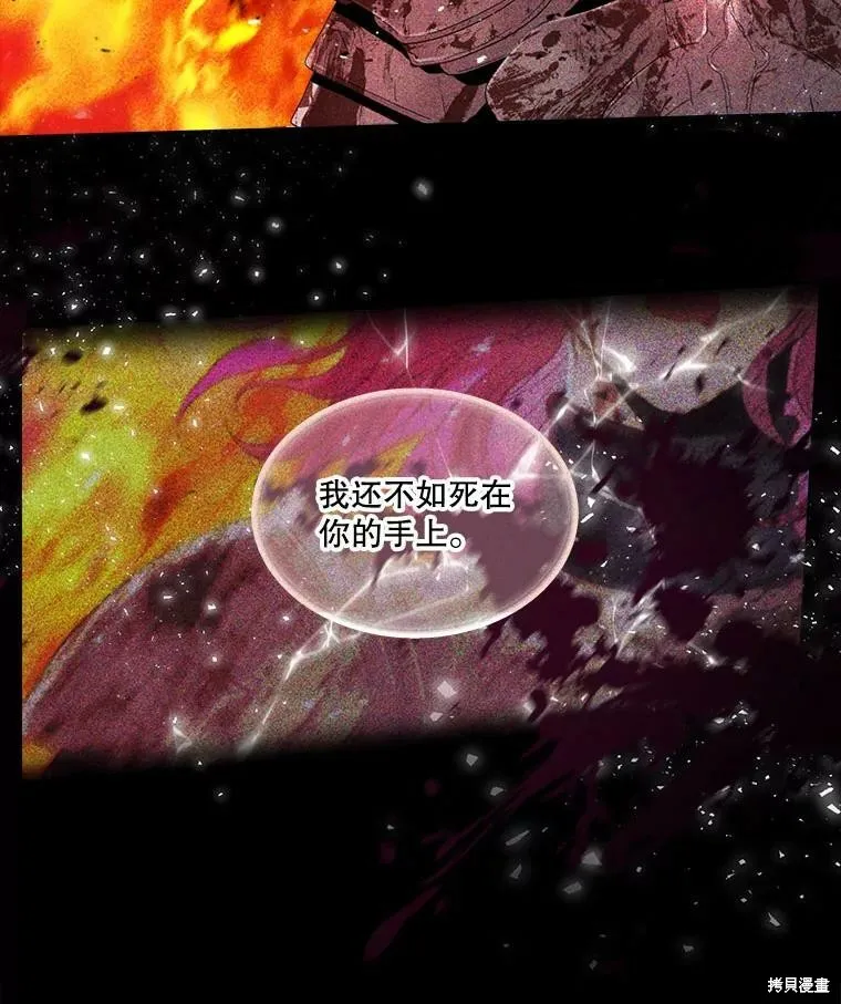 第47话 第27页