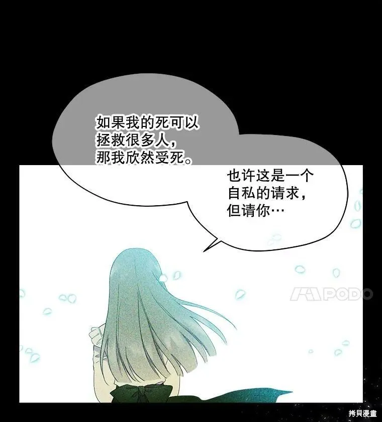 第47话 第28页