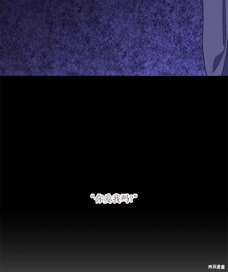 第47话 第31页